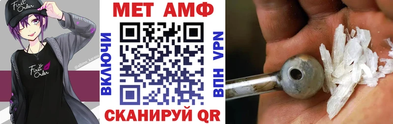 ссылка на мегу ССЫЛКА  Данков  АМФ 98% 