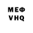 Метадон белоснежный The Krionik