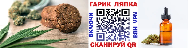 наркотики  Данков  Cannafood конопля 