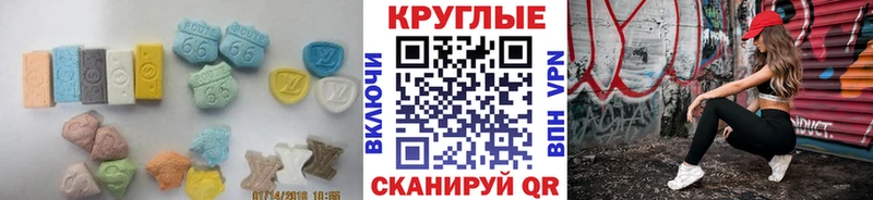 Экстази XTC Данков