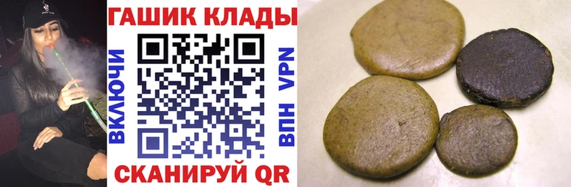 Гашиш гашик  хочу наркоту  MEGA как войти  Данков 