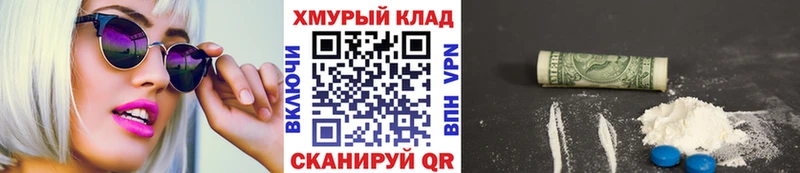 Героин Афган  купить закладку  Данков 