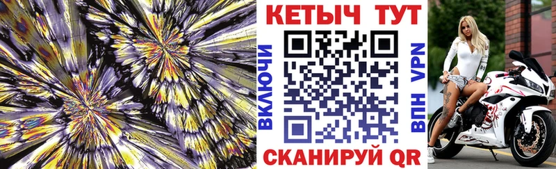 Кетамин ketamine  закладка  Данков 