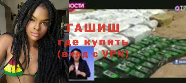 дистиллят марихуана Балабаново