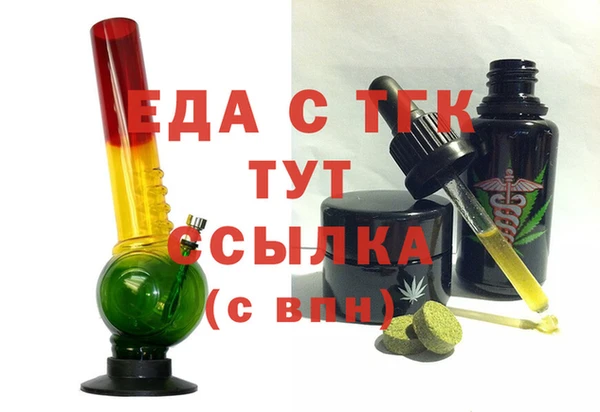 МДМА Аркадак
