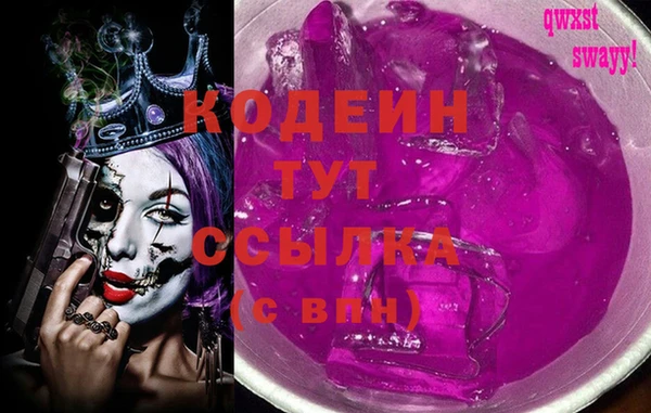 молекула духа Баксан