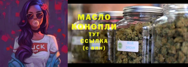 дистиллят марихуана Балабаново