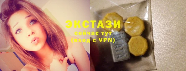 дистиллят марихуана Балабаново