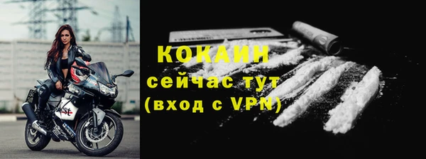apvp Арсеньев