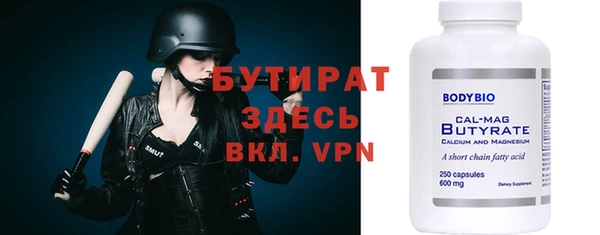 дистиллят марихуана Балабаново