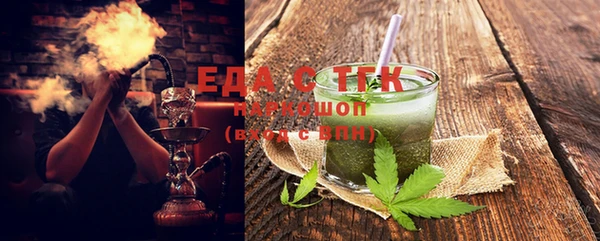 спайс Алексеевка