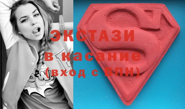МДМА Аркадак