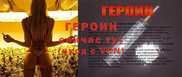 герыч Армянск