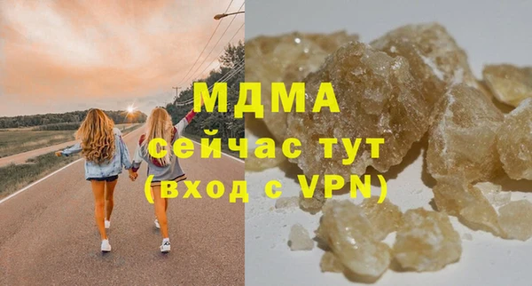 apvp Арсеньев