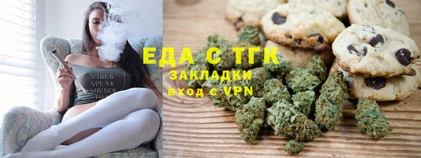 МДМА Аркадак
