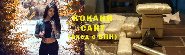 герыч Армянск