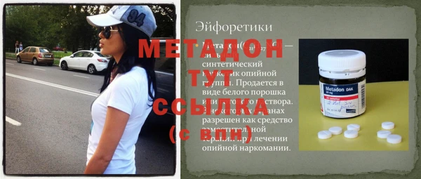 герыч Армянск