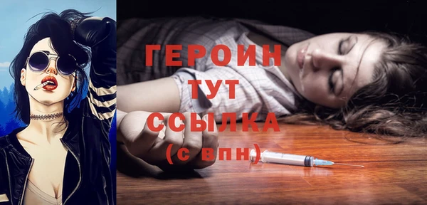 apvp Арсеньев