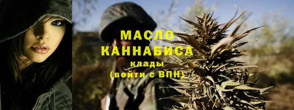 МДМА Аркадак