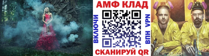 Первитин витя  купить   Данков 