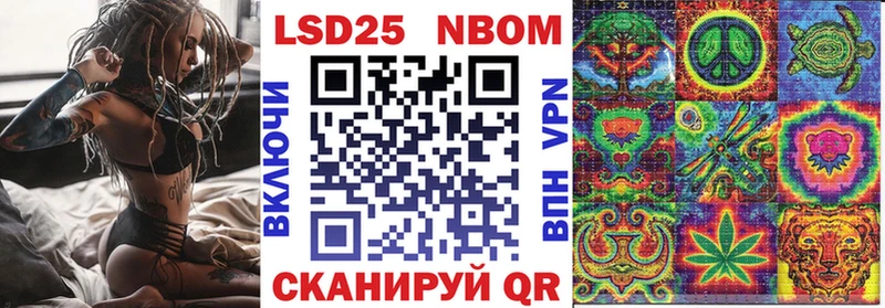 Наркотические марки 1500мкг Данков