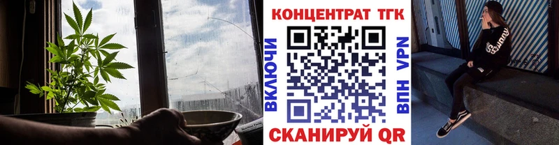 купить  цена  Данков  Дистиллят ТГК жижа 
